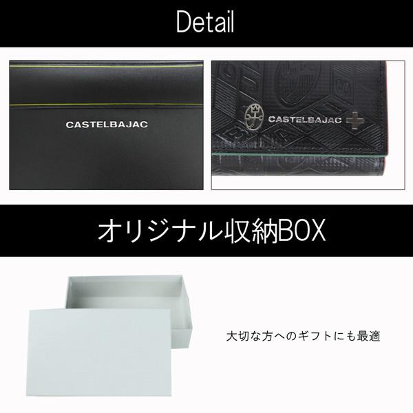 【送料・代引手数料無料!】カステルバジャック タタン キーケース 067612 / CASTELBAJAC Tatin_5