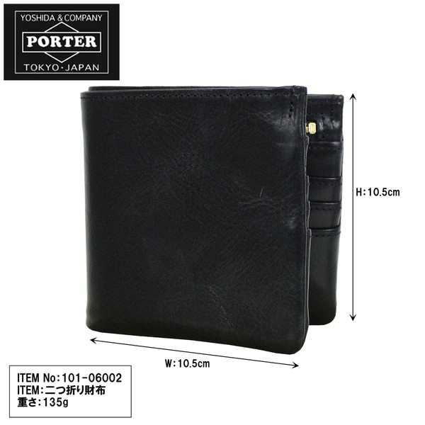 ポーター ソーク ウォレット 101-06002 10 ブラック PORTER 吉田カバン ...