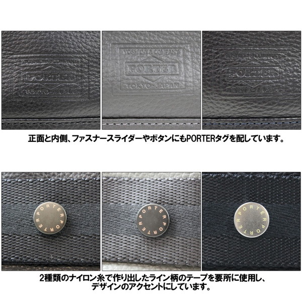 ポーター ディライト トートバッグ 145-03284 10 ブラック PORTER 吉田カバン トートバッグ ビジネスバッグ DELIGHT レザー 通勤 日本製 A4サイズ 横型 シュリンク_9