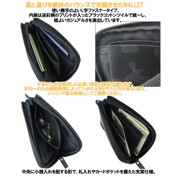 ポーター ディライト ウォレット 145-03292 10 ブラック PORTER 吉田