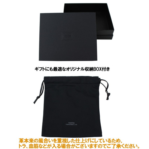 ポーター プリュム マネークリップ 179-03873 10 ブラック PORTER 吉田カバン 二つ折り財布 札入れ PLUME レザー ギフト プレゼント 日本製 小銭入れなし ブランド 小さめ シンプル_8