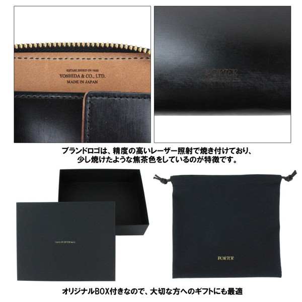 ポーター フィルム ウォレット 187-01348 10 ブラック PORTER 吉田カバン 二つ折り財布 FILM レザー ギフト プレゼント 日本製 ラウンドファスナー ブランド_6