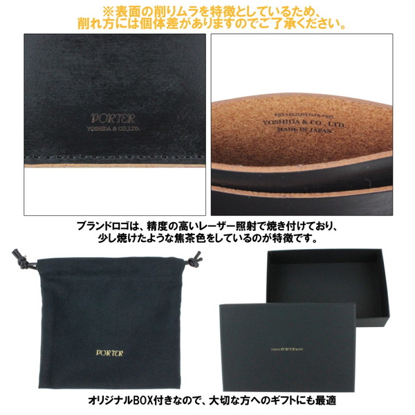 ポーター フィルム パスケース 187-01357 10 ブラック PORTER 吉田
