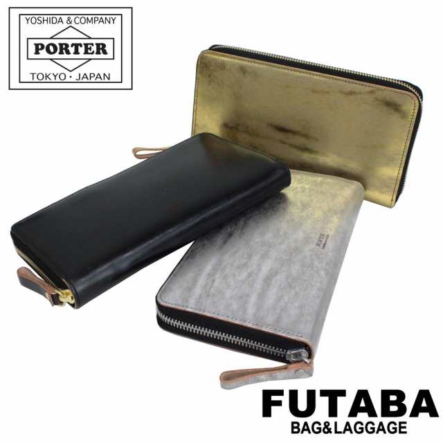 ポーター フォイル ロングウォレット 195-01328 40 ゴールド PORTER 吉田カバン 長財布 FOIL レザー ギフト プレゼント  日本製 ラウンド｜au PAY マーケット