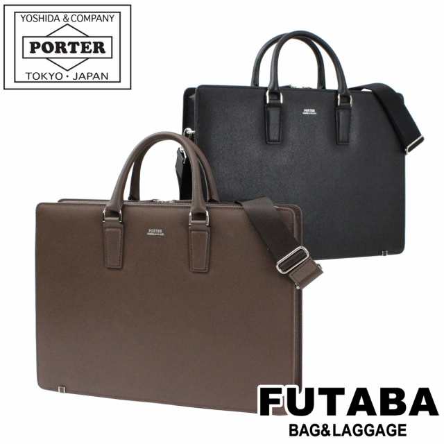 ポーター フラックス 2WAYブリーフケース 197-01504 10 ブラック PORTER 吉田カバン ビジネスバッグ FLUX レザー 通勤 日本製 A4サイズ ブランド 型押し 自立