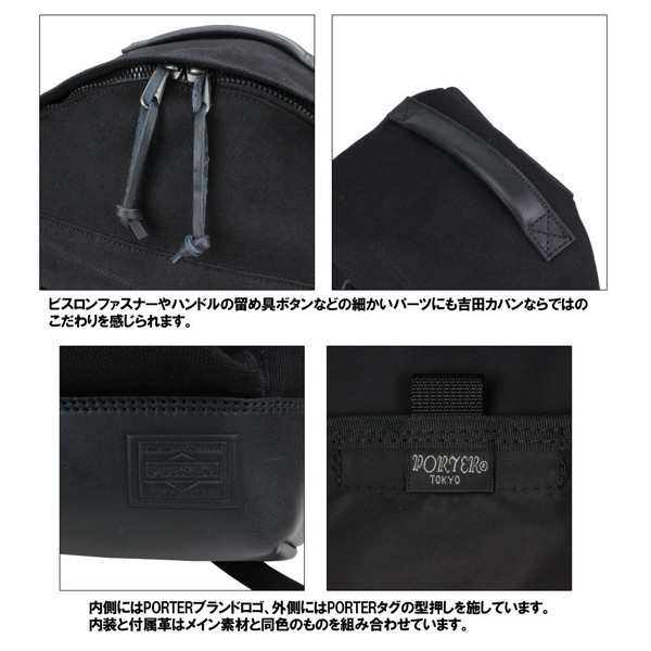 ポーター ローカル デイパック 324-04082 10 ブラック PORTER 吉田カバン リュックサック LOCAL コットン 日本製 A4サイズ 18L ラウンド 