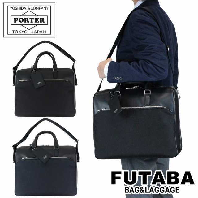 SALE／57%OFF】 POTER ポーター レザーブリーフケース 2WAY kochmetal