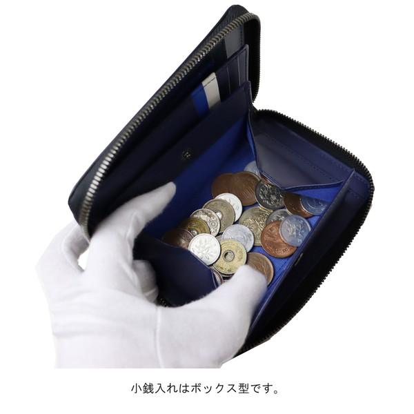 送料・代引手数料無料!】ランバンオンブルー セイバー 長財布 528613