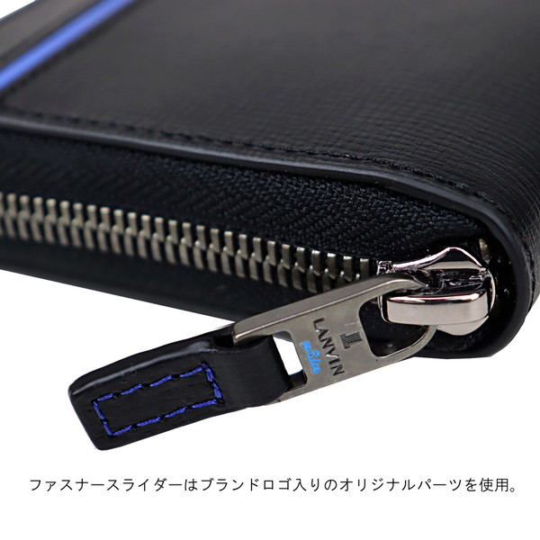 【送料・代引手数料無料!】ランバンオンブルー セイバー 長財布 528613 / LANVIN en Bleu SABER 送料・代引手数料無料!】ランバンオンブルー セイバー 長財布 528613