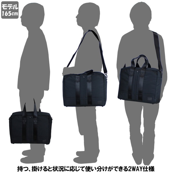 ポーター アンリミテッド 2WAYボストンバッグ 530-05429 10 ブラック PORTER 吉田カバン ボストンバッグ UNLIMITED  ポリエステル 日本製 ｜au PAY マーケット