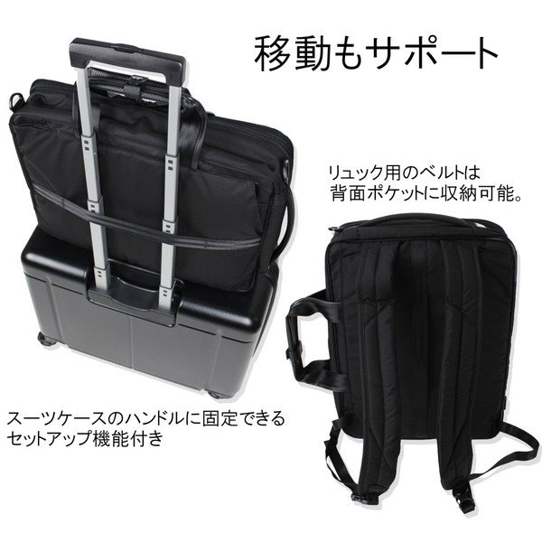 【送料・代引手数料無料!】エースジーン フレックスライト フィット 3ウェイバッグ 54562 / ace.GENE FLEX LITE Fit 送料・代引手数料無料!】エースジーン フレックスライト フィット 3