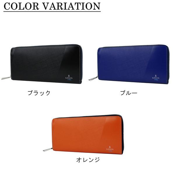 送料・代引手数料無料!】ランバンオンブルー パーシャル 長財布 555616