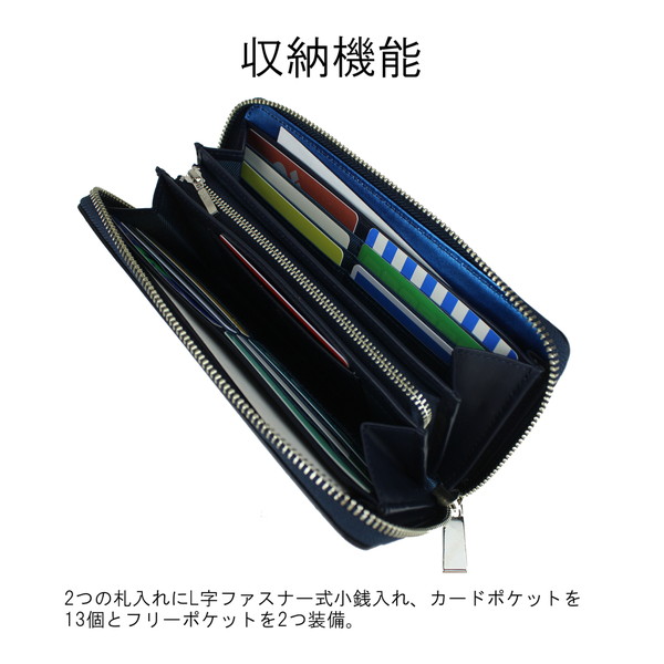 送料・代引手数料無料!】ランバンオンブルー パーシャル 長財布 555616