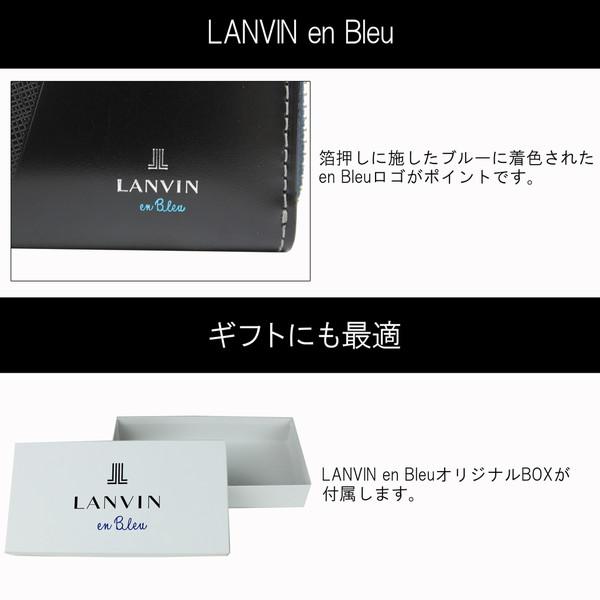 送料・代引手数料無料!】ランバンオンブルー パーシャル 長財布 555616