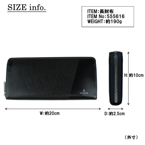送料・代引手数料無料!】ランバンオンブルー パーシャル 長財布 555616