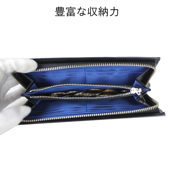 送料・代引手数料無料!】ランバンオンブルー ヴォー 長財布 596616
