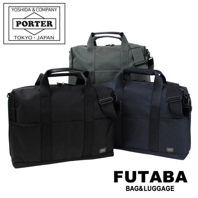 PORTER STAGE 3WAYビジネスバッグ リュック 2層 B4 黒 ✨入手困難✨PORTER ステージ 3way 2層 ビジネスバッグ リュック