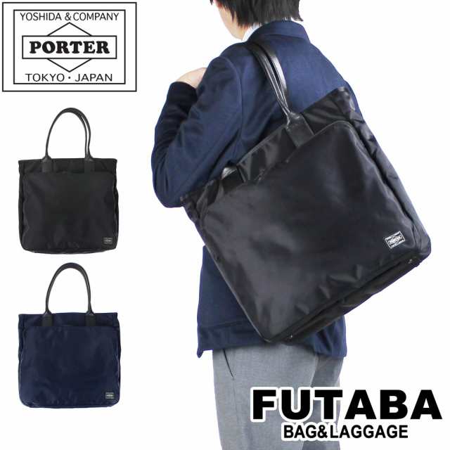 ポーター タイム トートバッグ 655-17874 10 ブラック PORTER 吉田