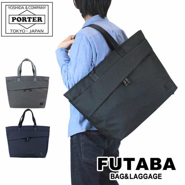 ポーター ビュー トートバッグ(L) 695-05761 10 ブラック PORTER 吉田 ...