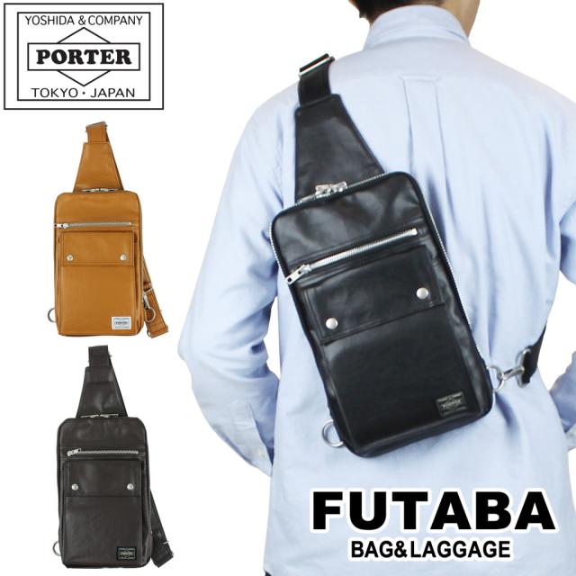 吉田カバン(PORTER) ワンショルダー（ポーター フリースタイル