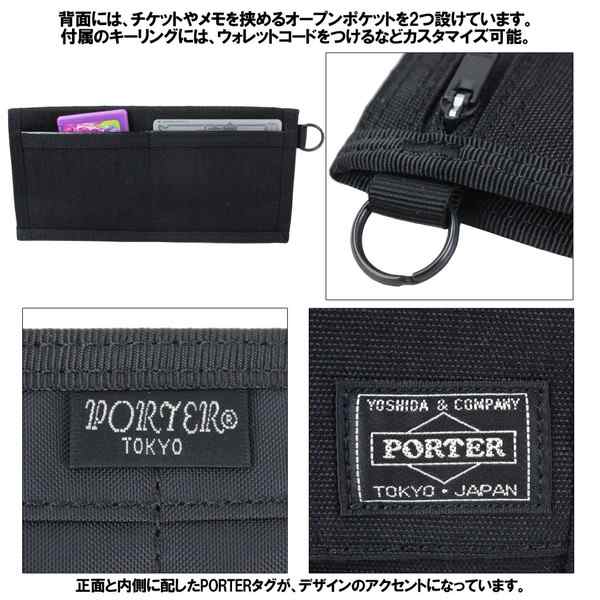 100％本物 ポーター ハイブリッド ウォレット 737-17829 PORTER GIRL