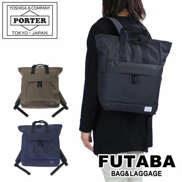 ポーター ムース 2WAYデイパック(L) 751-18176 10 ブラック PORTER ...