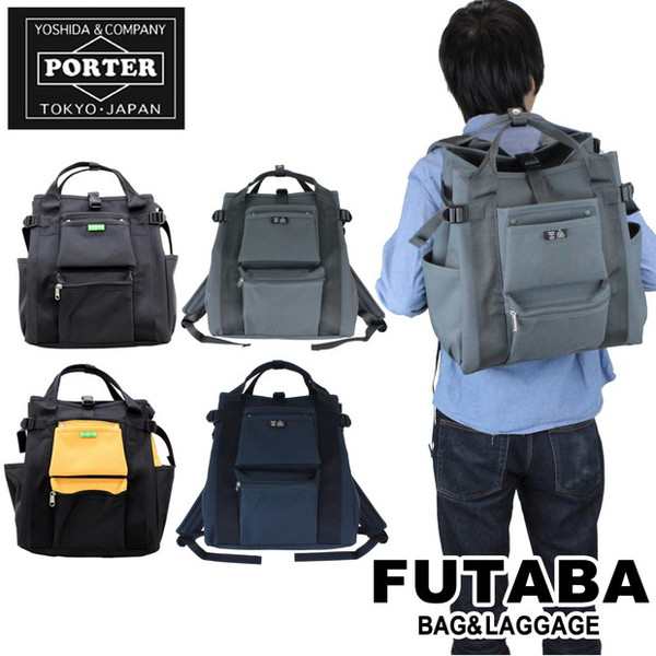 ポーター ユニオン リュックサック 782-08691 10 ブラック PORTER 吉田カバン バックパック UNION ギフト プレゼント 日本製  B4サイズ 25｜au PAY マーケット