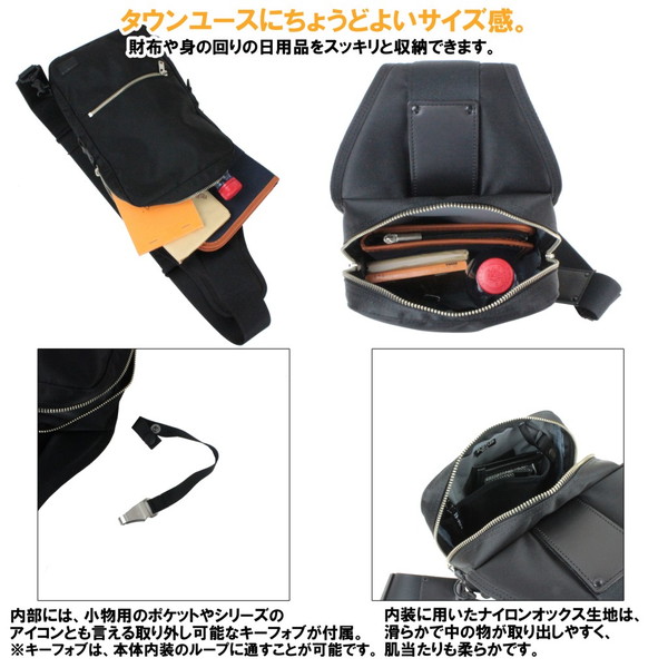 ポーター リフト スリングショルダーバッグ 822-06134 10 ブラック PORTER 吉田カバン ボディバッグ ワンショルダー LIFT ギフト プレゼント 日本製 斜めがけ ブランド カジュアル