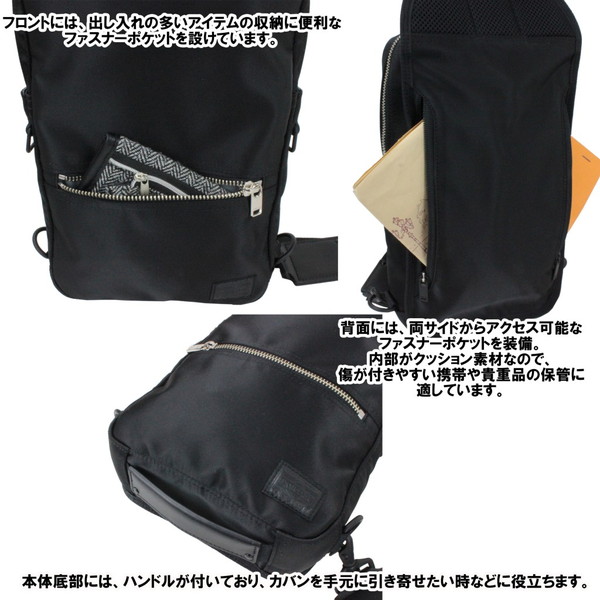 ポーター リフト スリングショルダーバッグ 822-06134 10 ブラック PORTER 吉田カバン ボディバッグ ワンショルダー LIFT ギフト プレゼント 日本製 斜めがけ ブランド カジュアル
