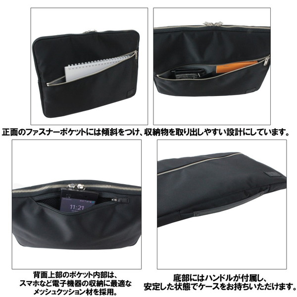 ポーター リフト ドキュメントケース 822-16105 10 ブラック PORTER 吉田カバン ファイルケース クラッチバッグ LIFT ギフト プレゼント 日本製 A4サイズ バッグインバッグ ブランド_8