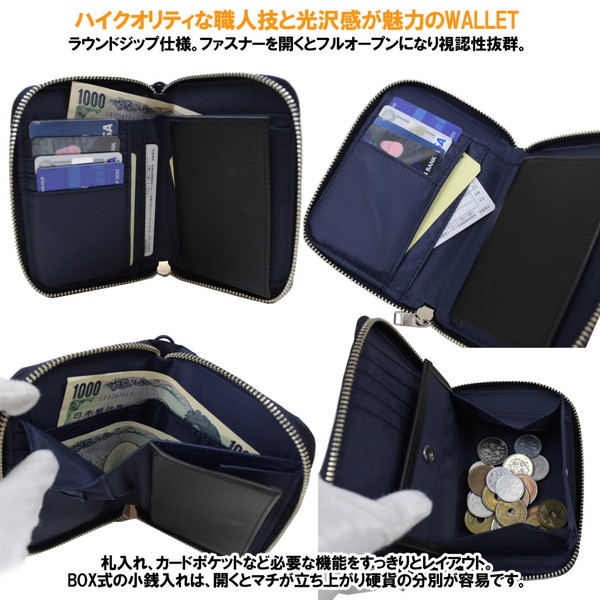 ポーター リフト ウォレット 822-16107 10 ブラック PORTER 吉田カバン 二つ折り財布 LIFT ギフト プレゼント 日本製 ミドルウォレット シンプル ブランド_7