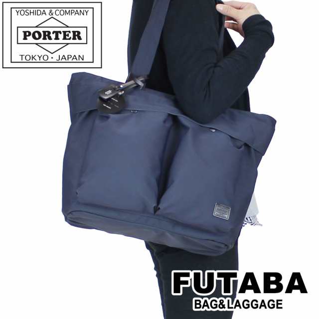 ポーター レン トートバッグ(L) 833-05187 50 ネイビー PORTER 吉田