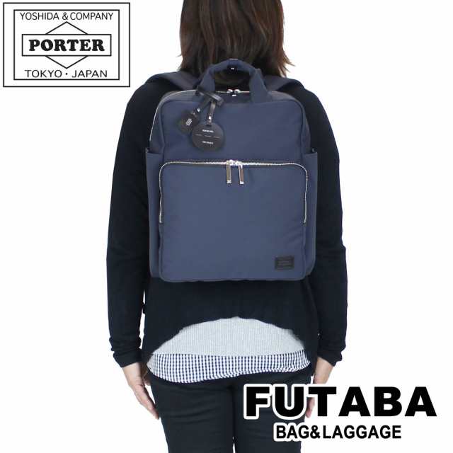 ポーター レン 2WAYデイパック 833-05191 50 ネイビー PORTER 吉田