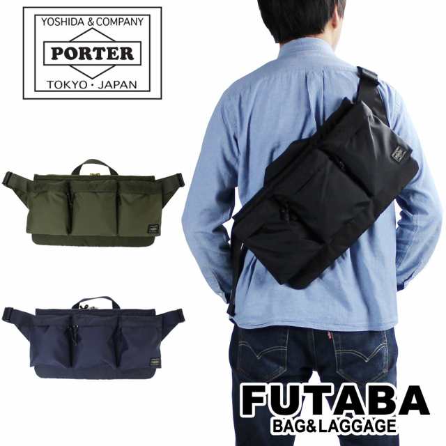 ポーター フォース ウエストバッグウエストバッグ 855-05460 30 オリーブドラブ PORTER 吉田カバン ボディバッグ FORCE ギフト プレゼン