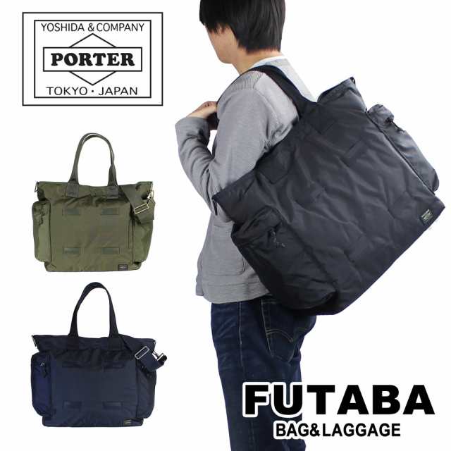 ポーター フォース 2WAYトートバッグ 855-07500 10 ブラック PORTER ...