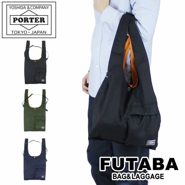 ポーター バガー GMSバッグ 865-08392 10 ブラック PORTER 吉田カバン エコバッグ ショッピングバッグ BAGGER ギフト  プレゼント 日本製 ｜au PAY マーケット