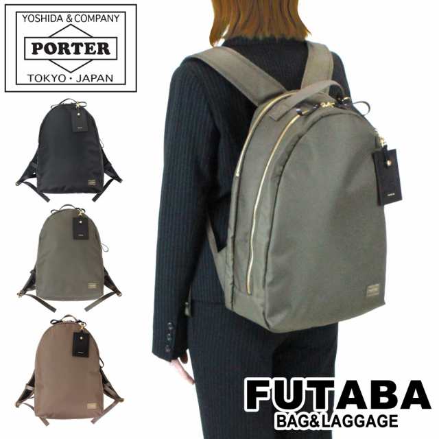 ポーターガール シア デイパック 871-05123 10 ブラック PORTER GIRL 吉田カバン リュックサック ビジネスリュック SHEA  通勤 日本製 A4｜au PAY マーケット