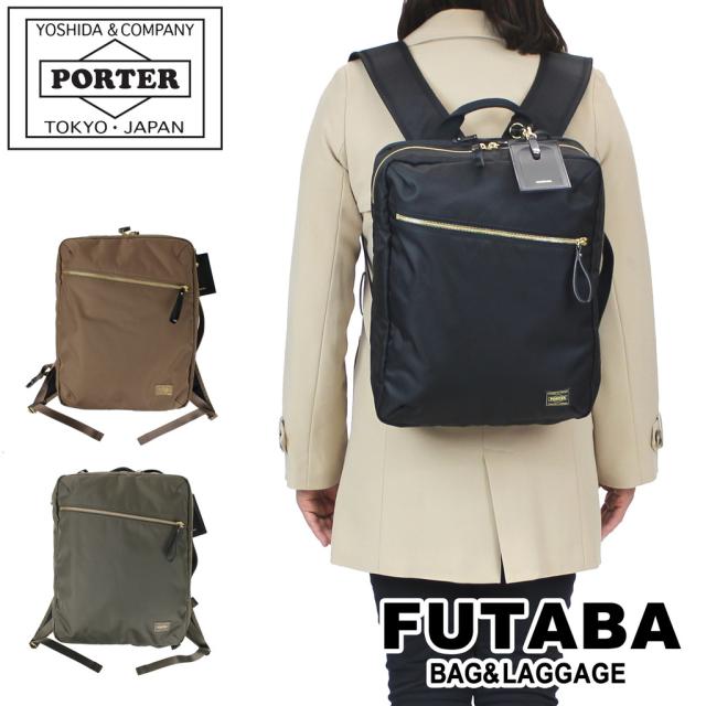ポーター シア 2WAYデイパック(L) 871-15179 10 ブラック PORTER 吉田カバン リュックサック ビジネスリュック SHEA 通勤 日本製 A4サイズ 2層 PC収納 ブランド
