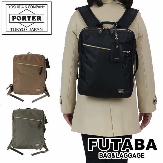 ポーター シア 2WAYデイパック(S) 871-05180 10 ブラック PORTER 吉田