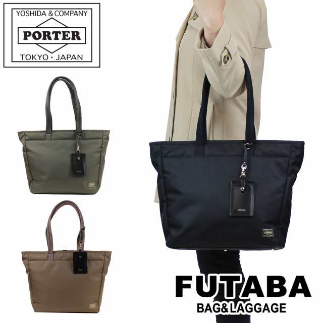 ポーターガール シア トートバッグ(L) 871-05182 10 ブラック PORTER GIRL 吉田カバン ビジネスバッグ SHEA ギフト  プレゼント 通勤 日本｜au PAY マーケット