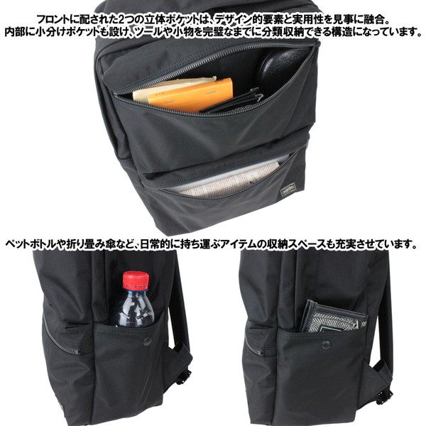 ポーター ジョイン デイパック 872-07645 10 ブラック PORTER 吉田 