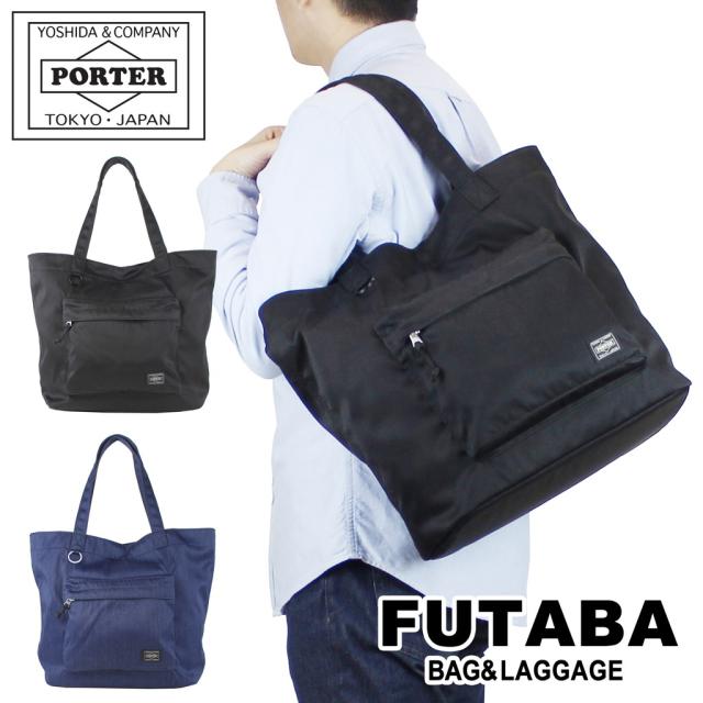 ポーター デニム トートバッグ 892-15100 10 ブラック PORTER 吉田カバン トートバッグ DENIM ギフト プレゼント 日本製 B4サイズ ブランド カジュアル