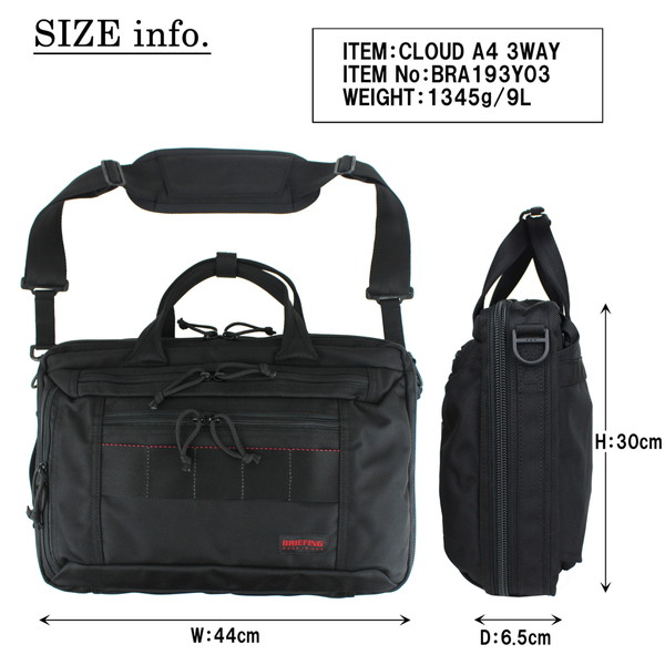 【送料・代引手数料無料!】ブリーフィング MADE IN USA 3ウェイバッグ BRA193Y03 / BRIEFING_10