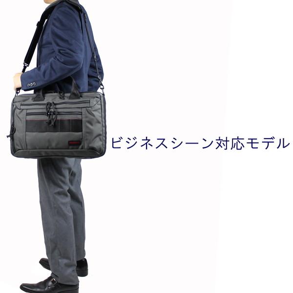 【送料・代引手数料無料!】ブリーフィング MADE IN USA 3ウェイバッグ BRA193Y03 / BRIEFING_2
