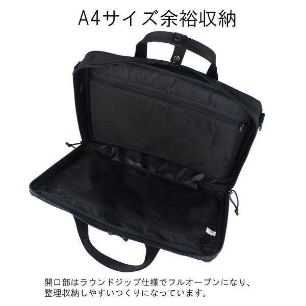 【送料・代引手数料無料!】ブリーフィング MADE IN USA 3ウェイバッグ BRA193Y03 / BRIEFING_3