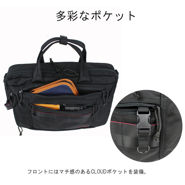 【送料・代引手数料無料!】ブリーフィング MADE IN USA 3ウェイバッグ BRA193Y03 / BRIEFING_6