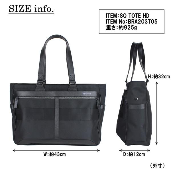 【送料・代引手数料無料!】ブリーフィング フュージョン トートバッグ BRA203T05 / BRIEFING FUSION_10