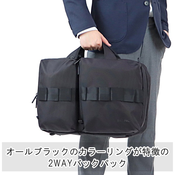 【送料・代引手数料無料!】ブリーフィング ソリッドウェーブ リュックサック BRA231P48/ BRIEFING SOLID-WAVE