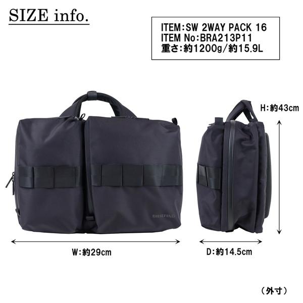 【送料・代引手数料無料!】ブリーフィング ソリッドウェーブ リュックサック BRA231P48/ BRIEFING SOLID-WAVE