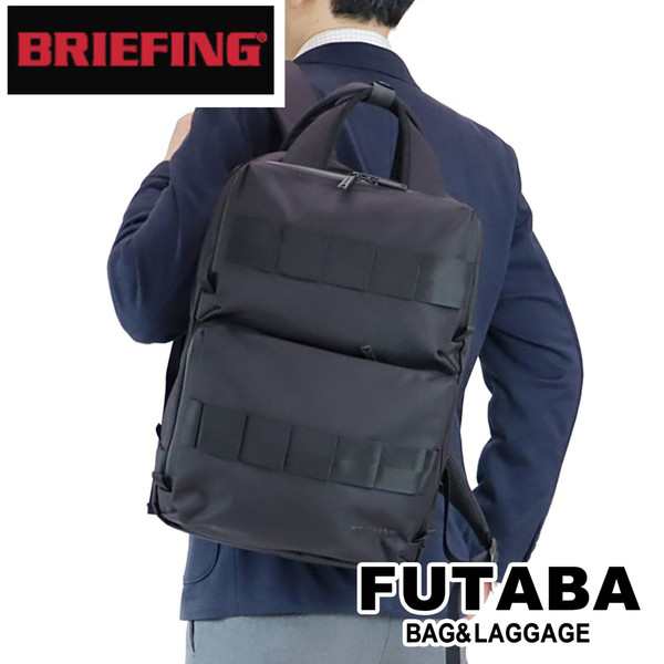 【送料・代引手数料無料!】ブリーフィング ソリッドウェーブ リュックサック BRA231P47 BRA213P12 / BRIEFING SOLID-WAVEの通販は